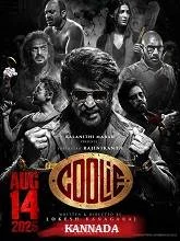 Coolie (2025) HDRip Telugu