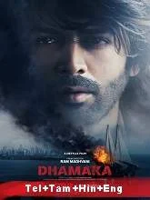 Dhamaka (2021) HDRip Telugu + Tamil + Hindi + Eng