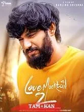 Love Mocktail 2 (2022) HDRip Kannada