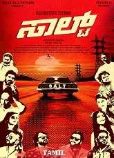 Salt (2010) BRRip Telugu + Hindi + Tamil + Eng